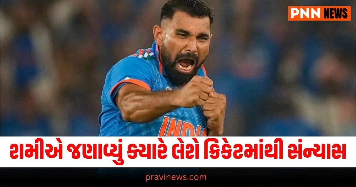 Sports News, Sports News in Gujarati, રમતો સમાચાર, Cricket News, Live Cricket Score, Live Sports Events, Cricket News in GujaratiCricket News, Get all the Sports News, Cricket News, Live Cricket Score, Latest Sports News, Live Sports Update, Sports Headline, Sports Update, Sports news, Today’s Sports News, Live Sports’s Update 2024, Sports News In Gujarat, Sports live Update In Pravi news Network