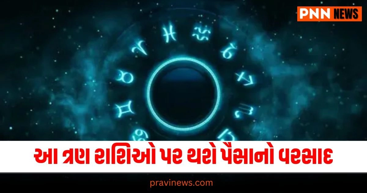 Horoscope Today,Latest atrology news, live astrology update, astrology news, astrology update, today’s astrology update, current astrology update, astrology update, astrology news, astrology headline, india