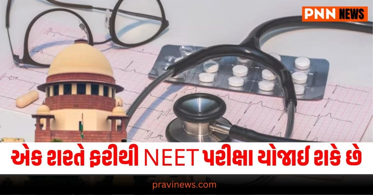   Supreme Court NEET Hearing ,   Supreme Court NEET Hearing