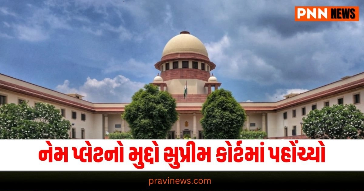 India News, (ભારત સમાચાર): India News In Gujarati, ઇન્ડિયા ન્યુઝ,Latest India News Today, National News Videos, Nation News Gujarati Online, Latest National Update, Live National News, Today’s National News, Current National Update,