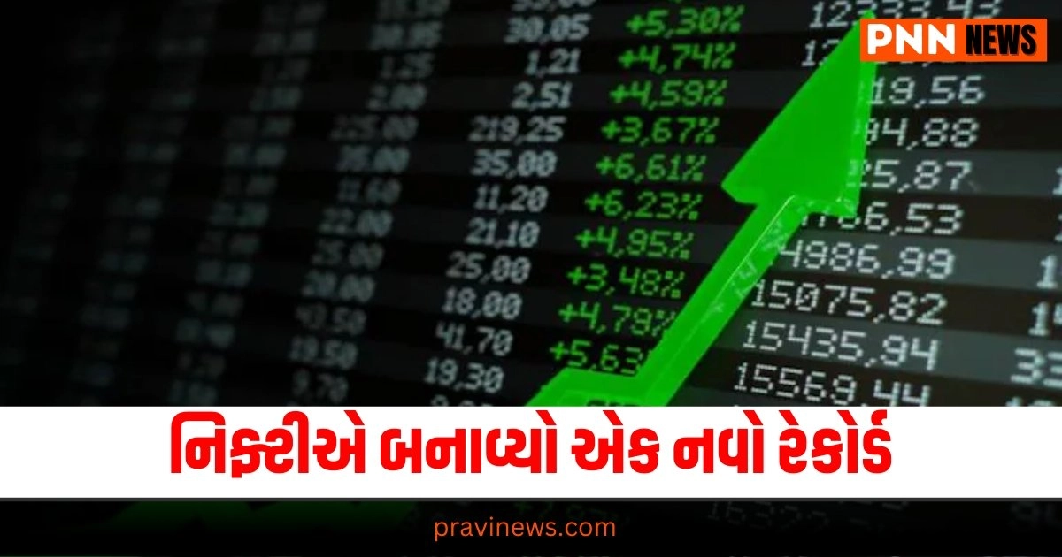 Stock Market Closing On 26 July, Business News in Gujarati, બિઝનેસ સમાચાર, personal finance news, Share market news updates, Stock market news, IPO News, NIFTY Update, Latest Business Gujarati News, બિઝનેસ ન્યૂઝ, વ્યાપાર સમાચાર, વ્યાપાર ન્યુઝ, Latest Business News, Live Business Update, Business Headline, Today’s Business Update, Current Business News, Business Live Updates In Pravi News Network, Business News, Business Update,