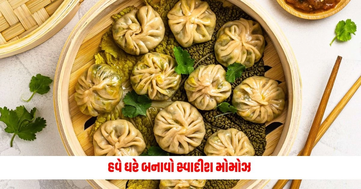 Food Recipe: હવે ઘરે બનાવો સ્વાદીશ મોમોઝ,જાણો તેની રેસીપી https://www.pravinews.com/technology/special-gadgets-cob-led-flashlight-rainproof-film-sticker-waterproof-phone-pouch-17986