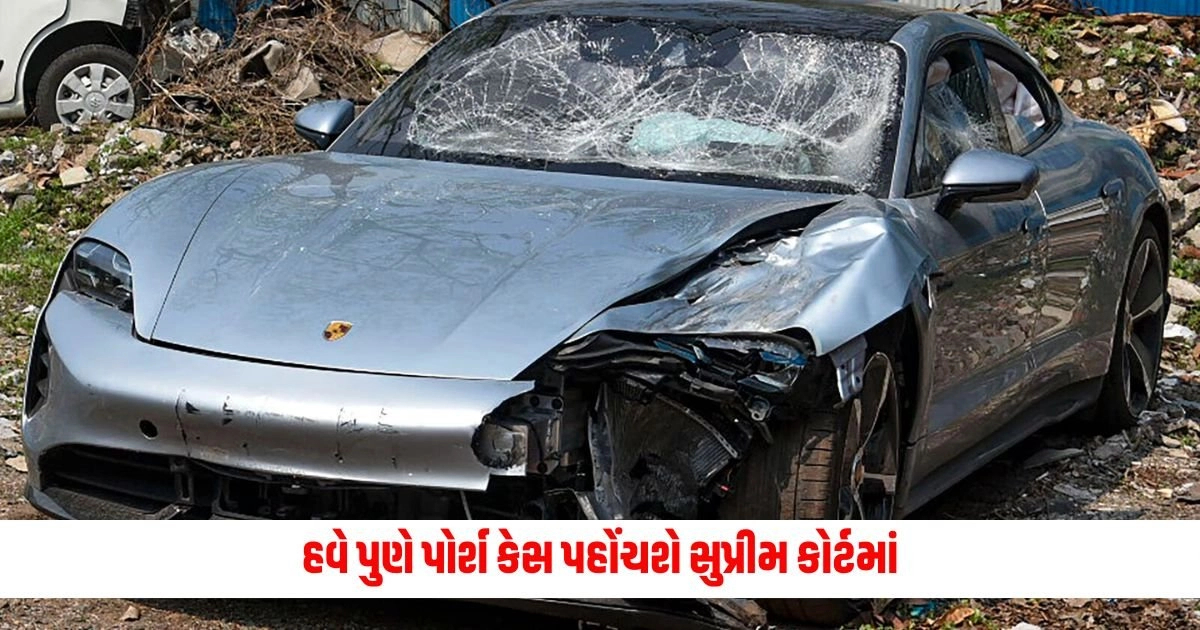 Pune case: હવે પુણે પોર્શ કેસ પહોંચશે સુપ્રીમ કોર્ટમાં, પોલીસ પડકારી શકે છે આ નિર્ણયને https://www.pravinews.com/world-news-in-gujarati/new-criminal-laws-congress-leaders-reaction-call-bulldozer-justice-16625