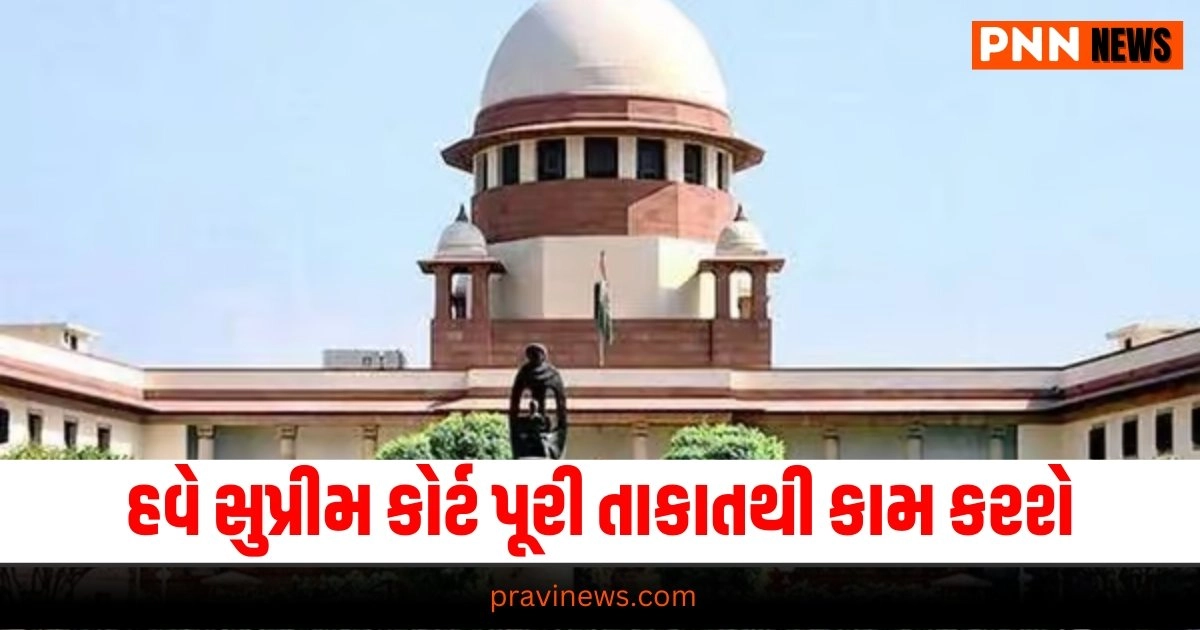 Supreme Court, Latest national update, live national news, national news, national update, today’s national update, national live news, current national update, national headline national update, breaking national news