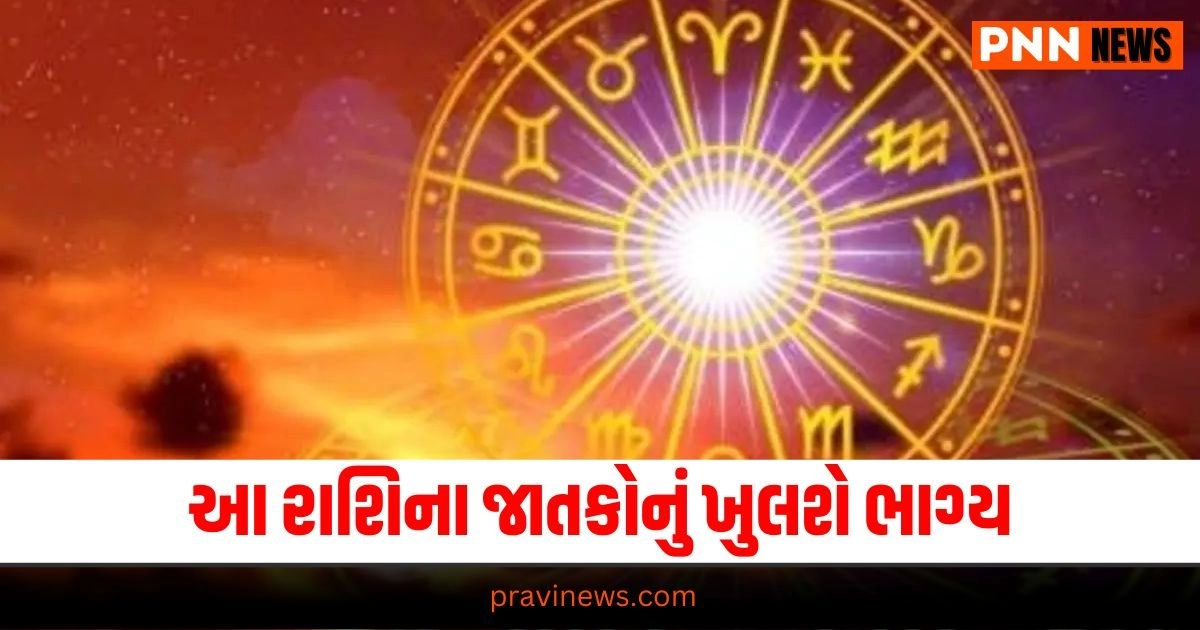 Horoscope Rashifal 25 July 2024, Horoscope, Rashifal, July 25,Zodiac Signs, Astrology, Daily Horoscope,Today's Horoscope, Lucky Day, Fortune, 10. Astrological Predictions