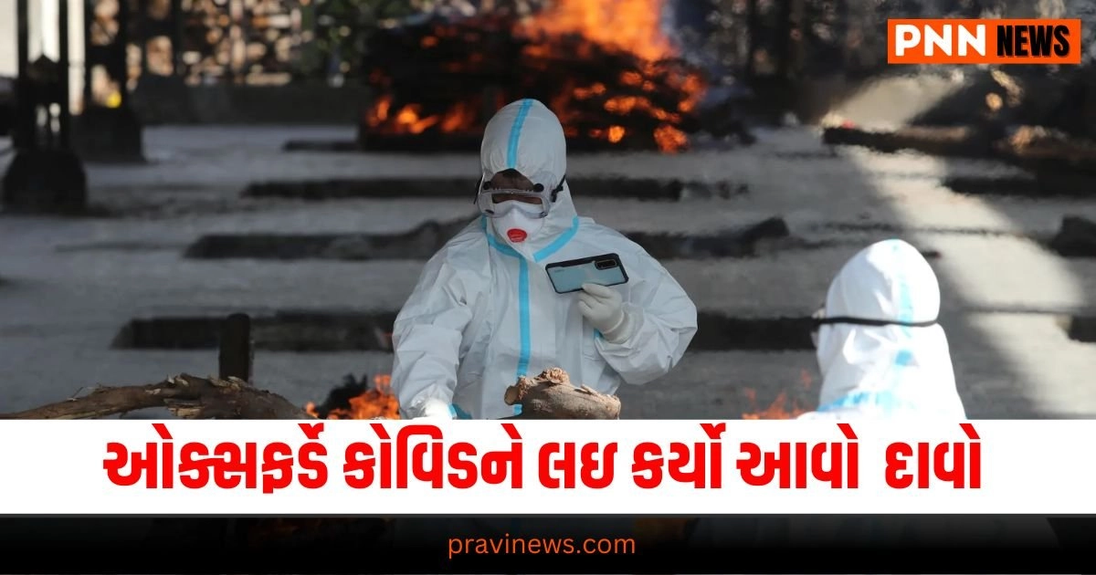 India News, (ભારત સમાચાર): India News In Gujarati, ઇન્ડિયા ન્યુઝ,Latest India News Today, National News Videos, Nation News Gujarati Online, Latest National Update, Live National News, Today’s National News, Current National Update,