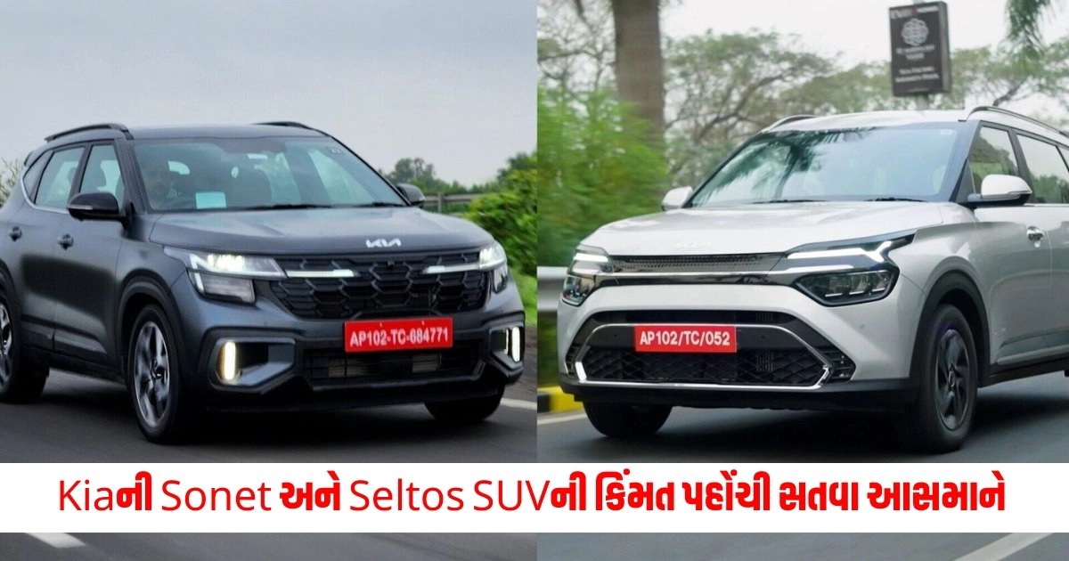 Price Hike: Kiaની Sonet અને Seltos SUVની કિંમત પહોંચી સાતમા આસમાને https://www.pravinews.com/entertainment/vivek-oberoi-was-once-a-victim-of-lobbying-in-the-industry-surprised-everyone-with-a-big-revelation-17294