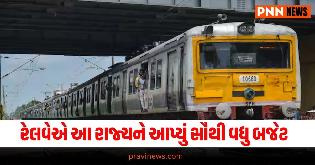 Indian Railway, Business News in Gujarati, બિઝનેસ સમાચાર, personal finance news, Share market news updates, Stock market news, IPO News, NIFTY Update, Latest Business Gujarati News, બિઝનેસ ન્યૂઝ, વ્યાપાર સમાચાર, વ્યાપાર ન્યુઝ, Latest Business News, Live Business Update, Business Headline, Today’s Business Update, Current Business News, Business Live Updates In Pravi News Network, Business News, Business Update,