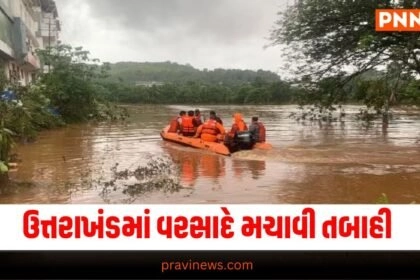 National News, National News, breaking news india, National News Headlines, india news, india news live, india news today, national news, national news headlines, national news india, news headlines india, news today india, today's national news, Current National Update, Pravi News Network, Pravi National News, National Live Update In Pravi News Network, Pravi News National Hedline, Live National News,