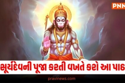 Kark Sankranti 2024, Latest atrology news, live astrology update, astrology news, astrology update, today’s astrology update, current astrology update, astrology update, astrology news, astrology headline, india