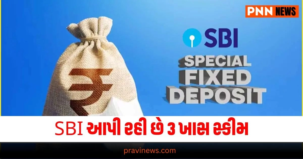 SBI Special FD Scheme, SBI Fixed Deposit, SBI FD Scheme, SBI Investment Scheme, SBI Savings Scheme, 1. SBI High-Interest FD 2. SBI FD Interest Rates 3. SBI Fixed Deposit Plans 4. SBI Savings Plans 5. SBI Banking Schemes 6. SBI Deposit Schemes, SBI Financial Schemes,SBI Investment