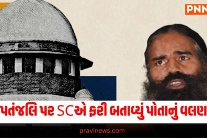 National News National News, breaking news india, National News Headlines, india news, india news live, india news today, national news, national news headlines, national news india, news headlines india, news today india, today's national news, Current National Update, Pravi News Network, Pravi National News, National Live Update In Pravi News Network, Pravi News National Hedline, Live National News,