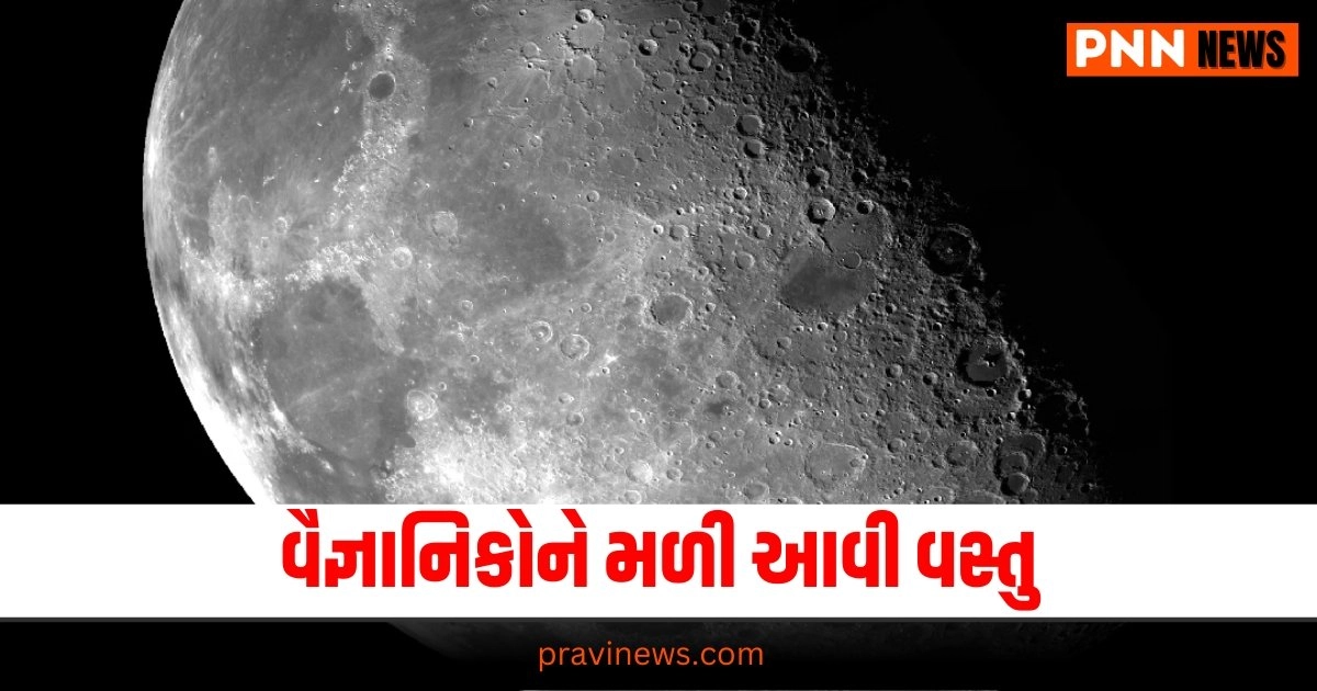 Cave On Moon, Latest international update, live international update, international news, international update, today’s international update, current international update, international live update, international news,