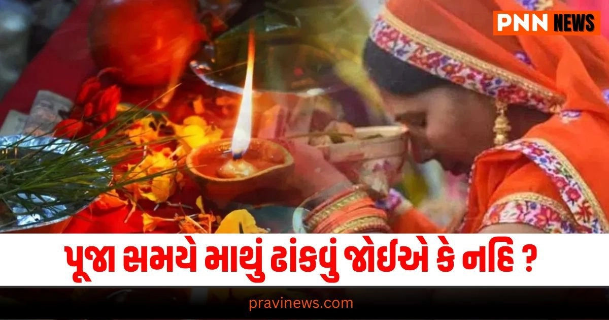 Rituals for Pooja , Latest atrology news, live astrology update, astrology news, astrology update, today’s astrology update, current astrology update