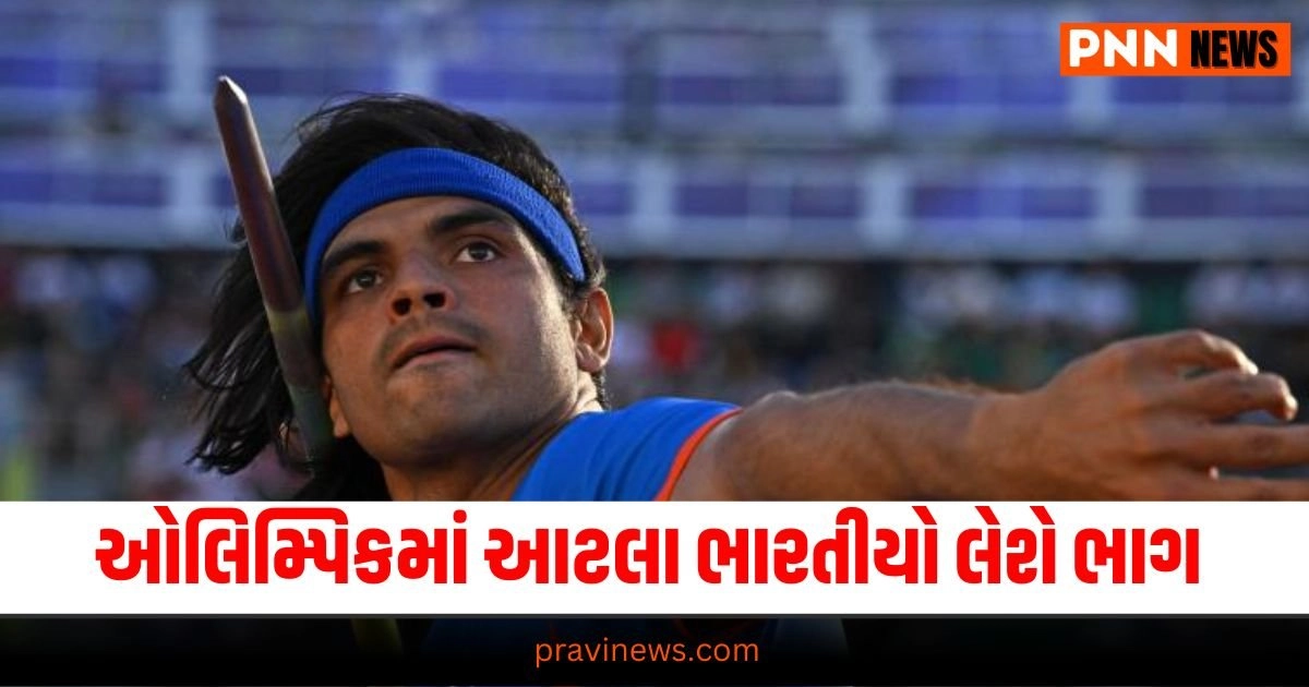 : Sports News, Sports News in Gujarati, રમતો સમાચાર, Cricket News, Live Cricket Score, Live Sports Events, Cricket News in GujaratiCricket News, Get all the Sports News, Cricket News, Live Cricket Score, Latest Sports News, Live Sports Update, Sports Headline, Sports Update, Sports news, Today’s Sports News, Live Sports’s Update 2024, Sports News In Gujarat, Sports live Update In Pravi news Network