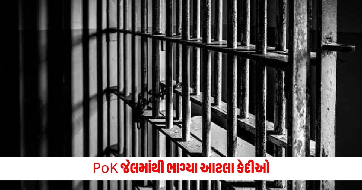 World News : PoK જેલમાંથી ભાગ્યા આટલા કેદીઓ, 1ને ગોળી વાગી, તો 6ને આપવામાં આવી ફાંસીની સજા https://www.pravinews.com/international-news/britain-election-2024-rishi-sunak-keir-starmer-in-hindi-temple-mandir-politics-labour-party-16925