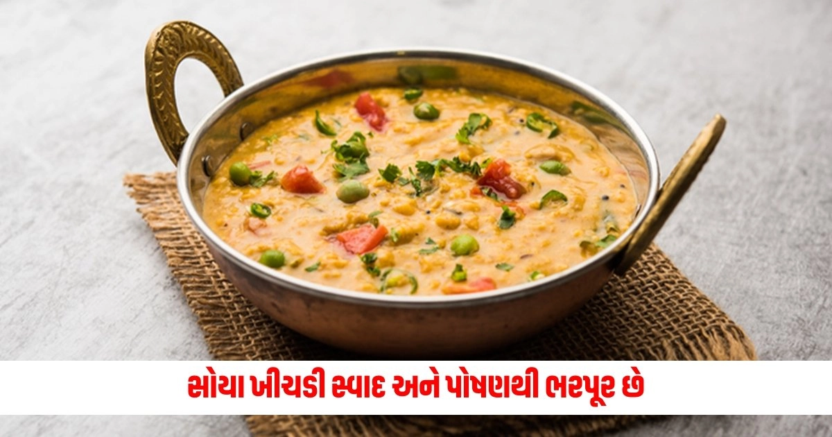 Food News: સોયા ખીચડી સ્વાદ અને પોષણથી ભરપૂર છે https://www.pravinews.com/world-news-in-gujarati/non-bailable-warrant-issue-against-kingfisher-owner-vijay-mallya-in-180-crore-loan-default-case-16791