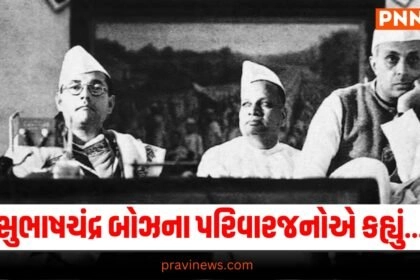 Netaji Grandnephew, National News, breaking news india, National News Headlines, india news, india news live, india news today, national news, national news headlines, national news india, news headlines india, news today india, today's national news, Current National Update, Pravi News Network, Pravi National News, National Live Update In Pravi News Network, Pravi News National Hedline, Live National News,