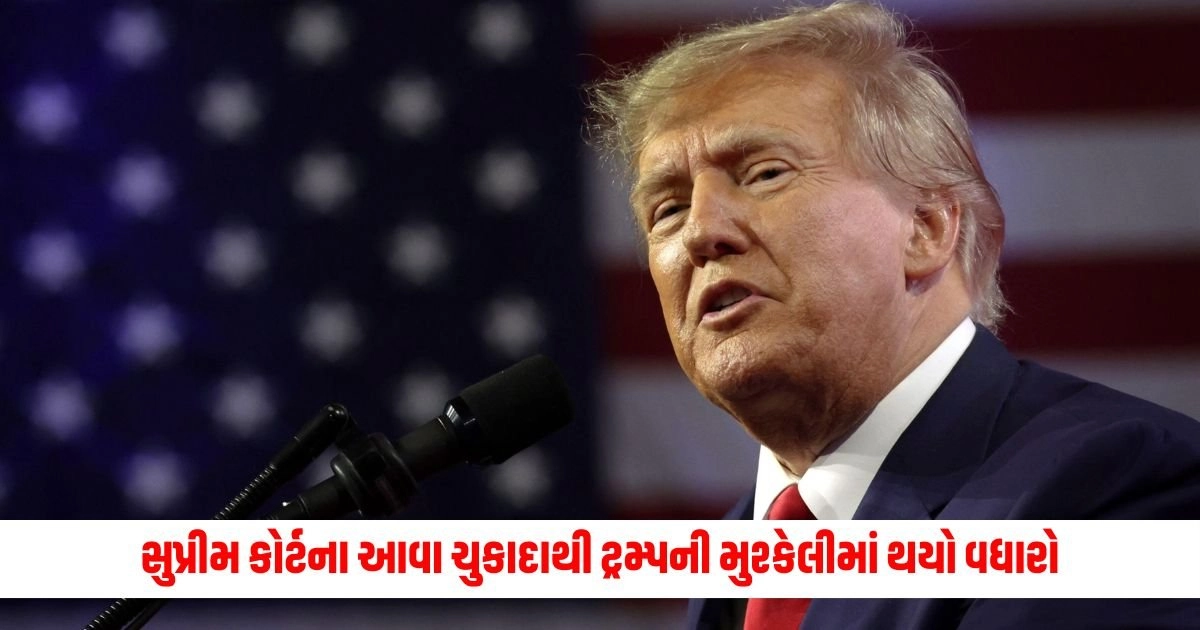 Donald Trump Case : સુપ્રીમ કોર્ટના આવા ચુકાદાથી અમેરિકાના પૂર્વ રાષ્ટ્રપતિ ટ્રમ્પની મુશ્કેલીમાં થયો વધારો https://www.pravinews.com/international-news/political-crisis-is-deepening-in-this-neighboring-country-of-india-nepal-know-details-16806