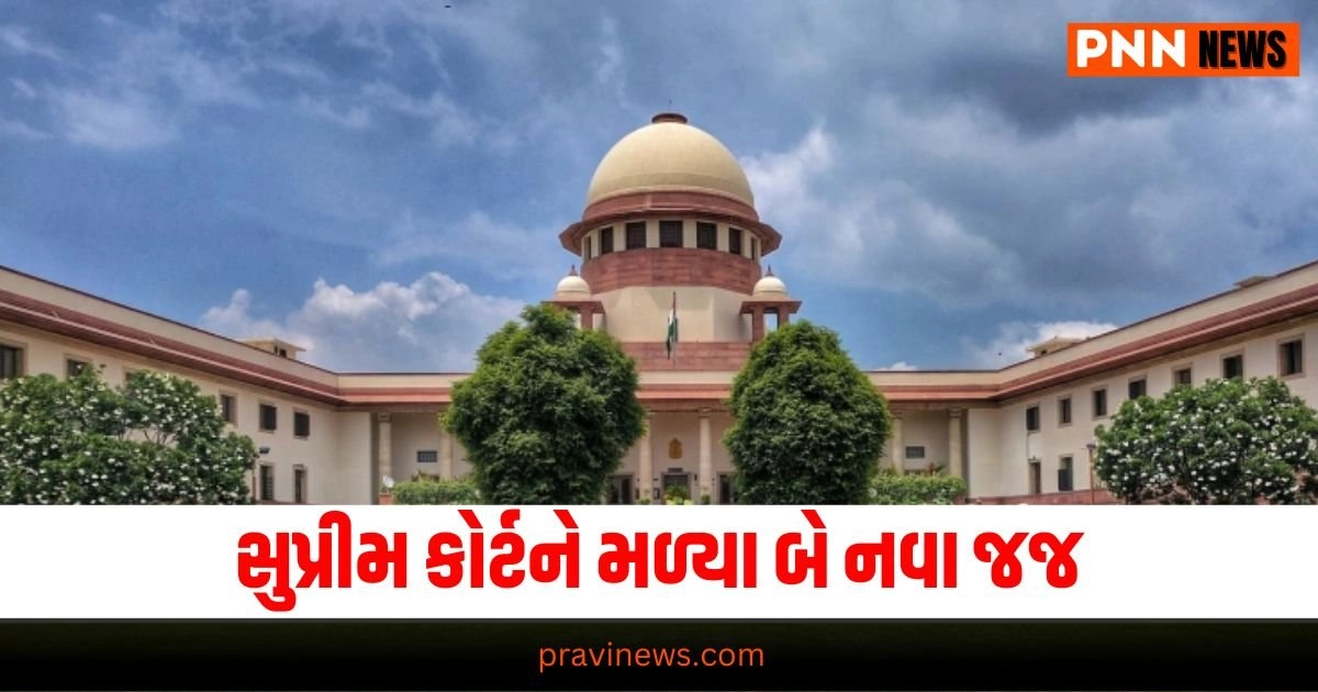 Supreme Court, Latest national update, live national news, national news, national update, today’s national update, national live news, current national update, national headline national update, breaking national news