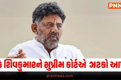 Supreme Court,Latest national update, live national news, national news, national update, today’s national update, national live news, current national update, national headline national update, breaking national news