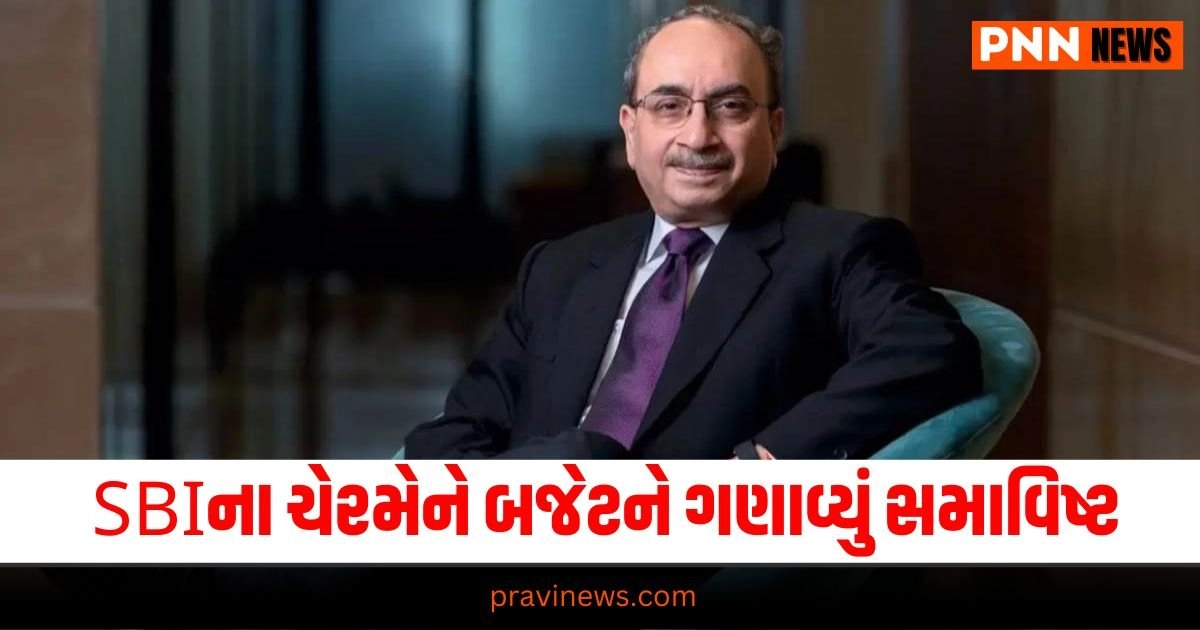 Business News in Gujarati, બિઝનેસ સમાચાર, personal finance news, Share market news updates, Stock market news, IPO News, NIFTY Update, Latest Business Gujarati News, બિઝનેસ ન્યૂઝ, વ્યાપાર સમાચાર, વ્યાપાર ન્યુઝ, Latest Business News, Live Business Update, Business Headline, Today’s Business Update, Current Business News, Business Live Updates In Pravi News Network, Business News, Business Update,