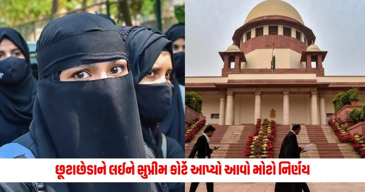 Supreme Court : મુસ્લિમ મહિલાઓના છૂટાછેડાને લઈને સુપ્રીમ કોર્ટે આપ્યો આવો મોટો નિર્ણય https://www.pravinews.com/business/budget-2024-will-the-government-double-the-minimum-amount-under-the-atal-pension-yojana-know-the-current-figure-18450