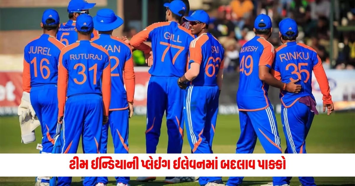 IND vs ZIM 3rd T20I: ટીમ ઈન્ડિયાની પ્લેઈંગ ઈલેવનમાં બદલાવ પાક્કો, આ ખેલાડીનું બહાર બેસવું પાક્કું https://www.pravinews.com/international-news/four-indians-arrested-for-human-trafficking-in-america-18384