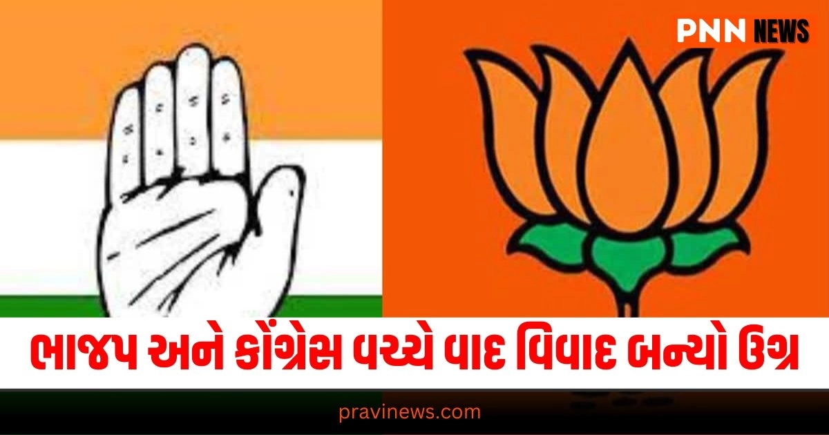 BJP VS Congress, Latest national update, live national news, national news, national update, today’s national update, national live news, current national update, national headline national update, breaking national news