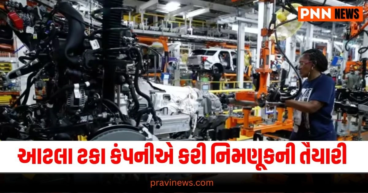 Business News : Business News in Gujarati, બિઝનેસ સમાચાર, personal finance news, Share market news updates, Stock market news, IPO News, NIFTY Update, Latest Business Gujarati News, બિઝનેસ ન્યૂઝ, વ્યાપાર સમાચાર, વ્યાપાર ન્યુઝ, Latest Business News, Live Business Update, Business Headline, Today’s Business Update,