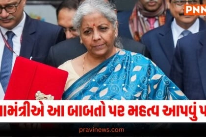 Budget 2024, Latest business update, live business news, business headline, business update 2024, today’s business news, current business update, business update, Gujarat, india