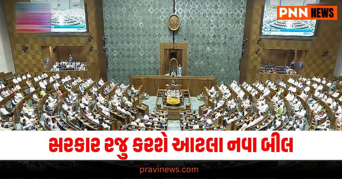 Monsoon Session, Latest national update, live national news, national news, national update, today’s national update, national live news, current national update, national headline national update, breaking national news