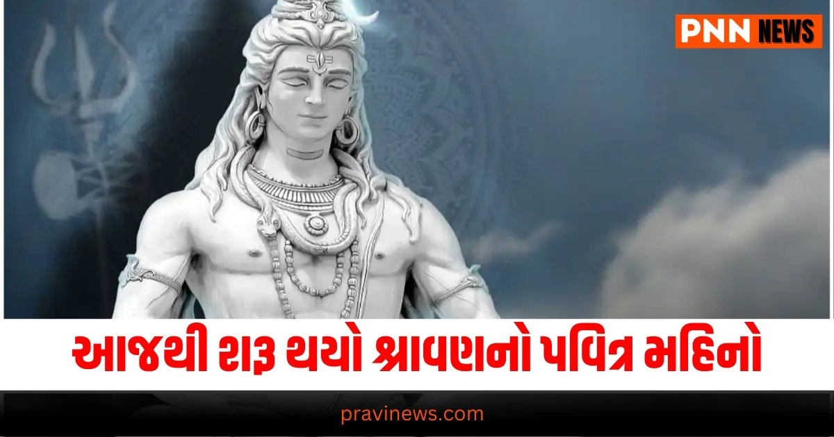 Sawan 2024, Aaj Nu Rashifal, Aaj ka Rashifal, Today Rashifal In Gujarati, Daily Horoscope, Today Rashifal, Daily Rashifal, આજનું રાશિફળ, દૈનિક રાશીફળ, રાશિફળ, Today Rashifal for Aries, Today Rashifal for Taurus, Today Rashifal for Gemini, Today Rashifal for Cancer, Today Rashifal for Leo, Today Rashifal for Virgo, Today Rashifal for Libra, Today Rashifal for Scorpio, Today Rashifal for Sagittarius, Today Rashifal for Capricorn, Today Rashifal for Aquarius, Today Rashifal for Pisces