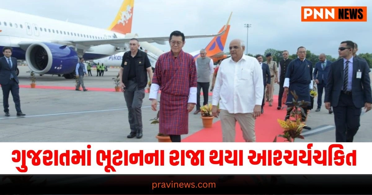 Gujarat News, Gujarati News, Gujarat News, Latest News in Gujarati, ગુજરાતી ન્યૂઝ, Daily Gujarati News Paper, Latest Gujarat Update, Live Gujarat News, Gujarat Samachar,Gujarat Headline, Today’s Gujarat News, Current Gujarat Upadte, Daily Gujarat News, Live Gujarat News In Pravi News Network,