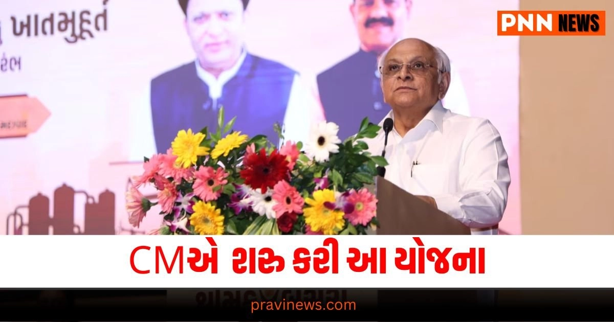 Gujarat CM,Latest entertainment update, live entertainment news, entertainment news, entertainment update, entertainment headline, todays entertainment news, current entertainment update, entertainment headline