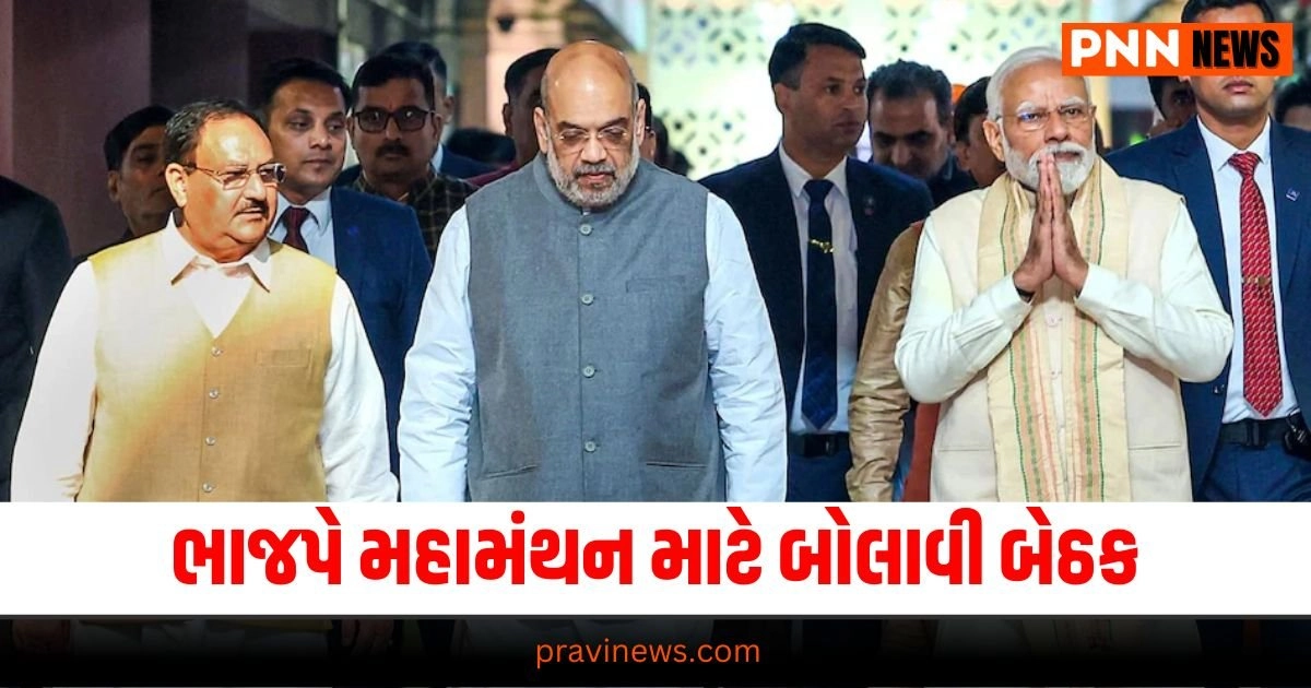 BJP Chief Ministers: ભાજપે મહામંથન માટે બોલાવી બેઠક, મોદી-નડ્ડા, રાજનાથ અને શાહ સહિત આ નેતાઓ આપશે હાજરી https://www.pravinews.com/food/different-recipes-prepared-by-almond-19987