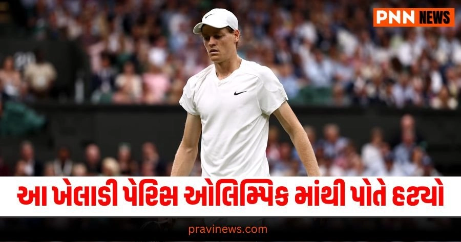 Paris Olympics 2024, Sports News, Sports News in Gujarati, રમતો સમાચાર, Cricket News, Live Cricket Score, Live Sports Events, Cricket News in GujaratiCricket News, Get all the Sports News, Cricket News, Live Cricket Score, Latest Sports News, Live Sports Update, Sports Headline, Sports Update, Sports news, Today’s Sports News,