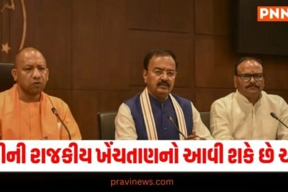 National News, National News, breaking news india, National News Headlines, india news, india news live, india news today, national news, national news headlines, national news india, news headlines india, news today india, today's national news, Current National Update, Pravi News Network, Pravi National News, National Live Update In Pravi News Network, Pravi News National Hedline, Live National News,