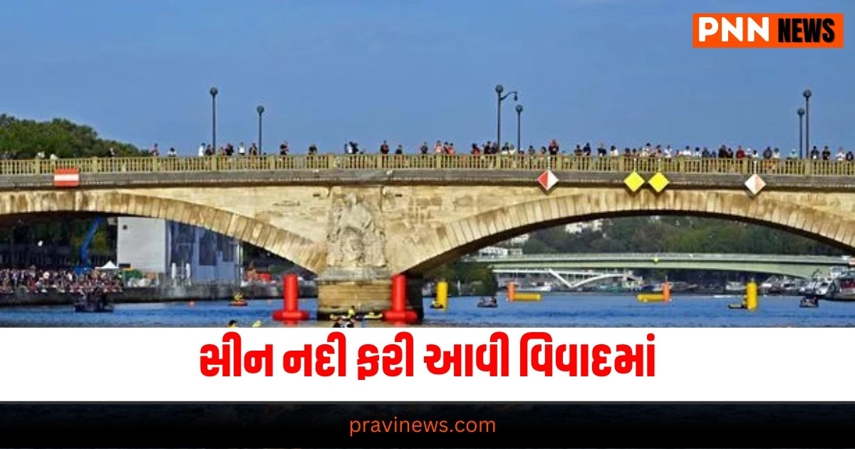 Olympics 2024, Sports News, Sports News in Gujarati, રમતો સમાચાર, Cricket News, Live Cricket Score, Live Sports Events, Cricket News in GujaratiCricket News, Get all the Sports News, Cricket News, Live Cricket Score, Latest Sports News, Live Sports Update, Sports Headline, Sports Update, Sports news, Today’s Sports News, Live Sports’s Update 2024, Sports News In Gujarat, Sports live Update In Pravi news Network