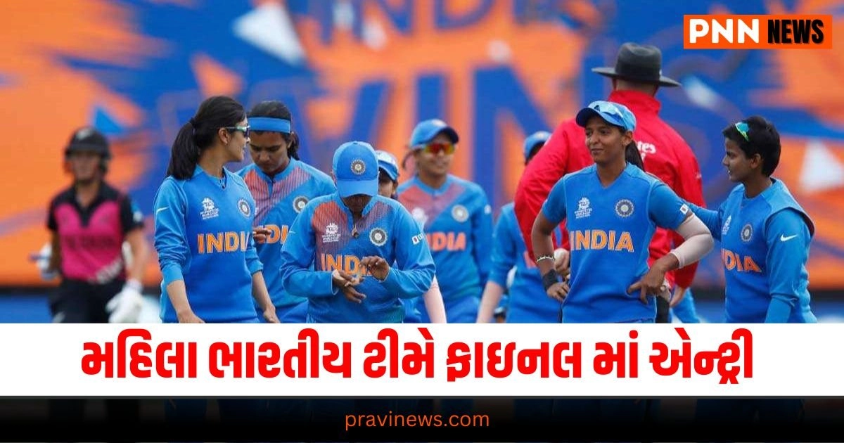 Womam Aisa Cup, Sports News, Sports News in Gujarati, રમતો સમાચાર, Cricket News, Live Cricket Score, Live Sports Events, Cricket News in GujaratiCricket News, Get all the Sports News, Cricket News, Live Cricket Score, Latest Sports News, Live Sports Update, Sports Headline, Sports Update, Sports news, Today’s Sports News, Live Sports’s Update 2024, Sports News In Gujarat, Sports live Update In Pravi news Network