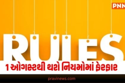 National News, National News, breaking news india, National News Headlines, india news, india news live, india news today, national news, national news headlines, national news india, news headlines india, news today india, today's national news, Current National Update, Pravi News Network, Pravi National News, National Live Update In Pravi News Network, Pravi News National Hedline, Live National News,