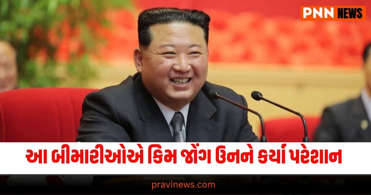 Kim Jong Un, World news, international news, latest world news, world news in gujarati, global news, live world news, live international news, International news today, International news samachar, International news latest, International news samachar in Gujarati , Latest International News, Live International News, International Headline, International Live News In Gujarati, Pravi News Network, International News 2024, International Headline, Today’s International News, Current International News,