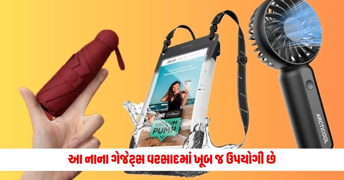 Monsoon Special Gadgets: આ નાના ગેજેટ્સ વરસાદમાં ખૂબ જ ઉપયોગી છે https://www.pravinews.com/technology/gadgets-news/apple-sets-new-record-in-india-rs-60000-crore-worth-of-iphones-exported-56142