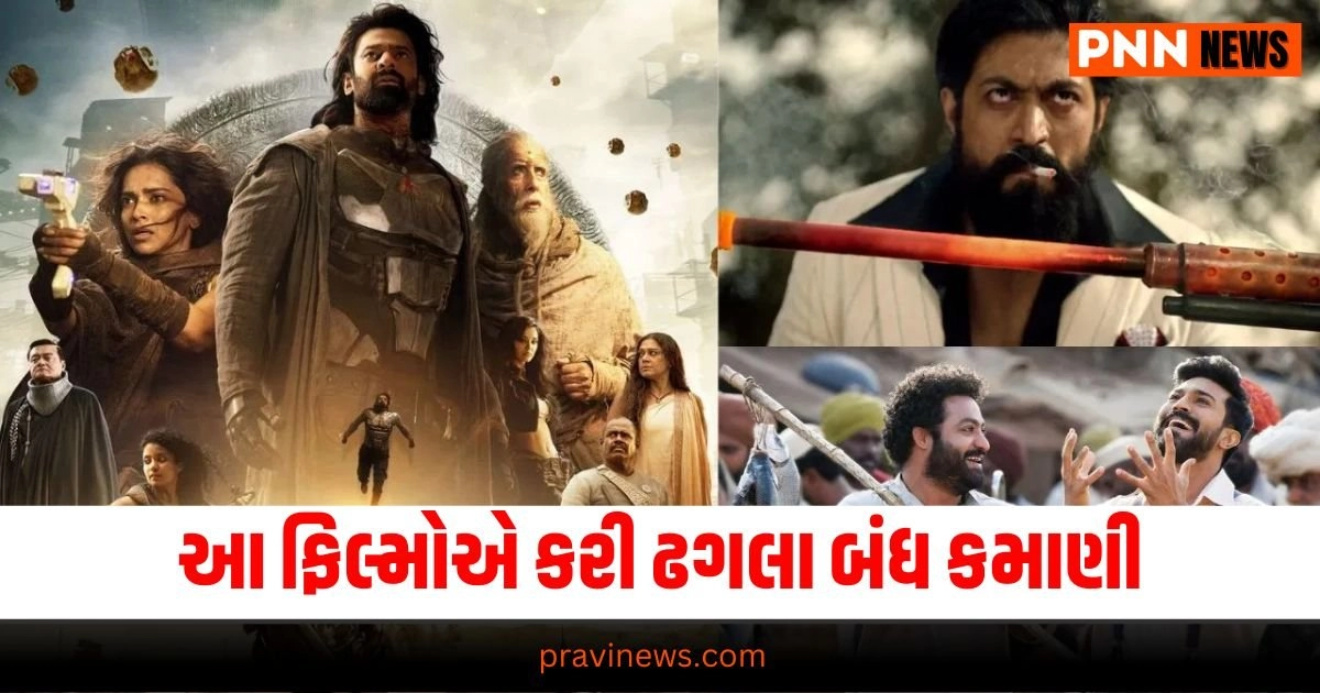 : Entertainment News in Gujarati, Bollywood News, Bollywood Movie Review, Hollywood News, Hollywood Movie Review, TV Serial News, Entertainment News, મનોરંજન સમાચાર, Entertainment News in Gujarati, Latest Entertainment News, Breaking Entertainment News, Bollywood News, બોલીવુડ સમાચાર, Bollywood Samachar, Entertainment Samachar, Today’s Entertainment News, Live Entertainment Update, Entertainment headline, Entertainment update 2024, Live Entertainment news In Gujarati, Pravi Entertainment update, Pravi News Network