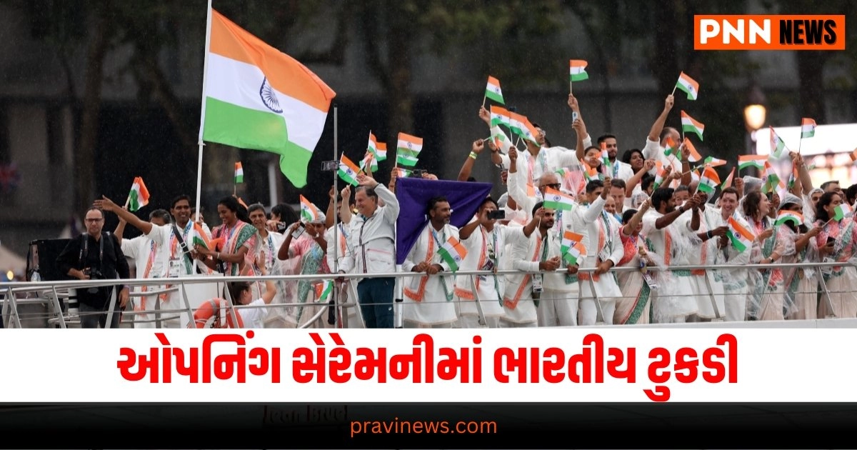 Paris Olympics 2024, Sports News, Sports News in Gujarati, રમતો સમાચાર, Cricket News, Live Cricket Score, Live Sports Events, Cricket News in GujaratiCricket News, Get all the Sports News, Cricket News, Live Cricket Score, Latest Sports News, Live Sports Update, Sports Headline, Sports Update, Sports news, Today’s Sports News, Live Sports’s Update 2024, Sports News In Gujarat, Sports live Update In Pravi news Network