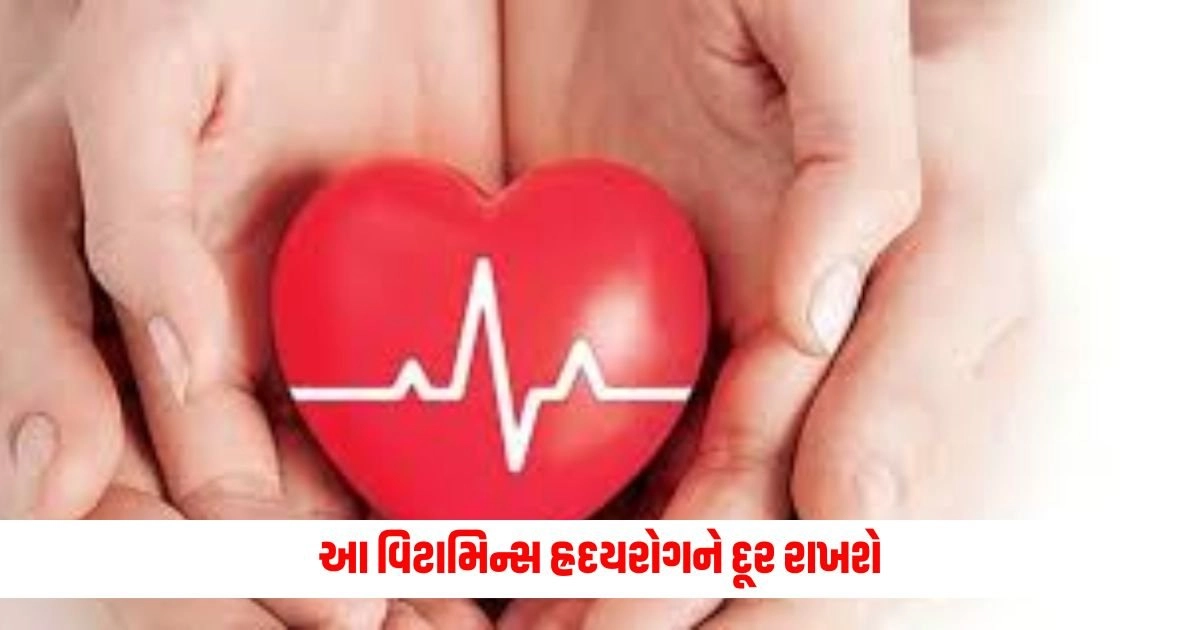 Heart Disease: આ વિટામિન્સ હ્રદયરોગને દૂર રાખશે https://www.pravinews.com/lifestyle/fashion-news/radhika-merchant-stunning-look-in-chainmail-saree-from-manish-malhotra-collection-18028