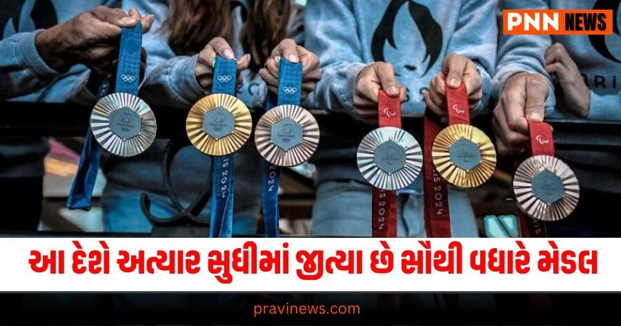 Olympics 2024 Medal Tally:, Sports News, Sports News in Gujarati, રમતો સમાચાર, Cricket News, Live Cricket Score, Live Sports Events, Cricket News in GujaratiCricket News, Get all the Sports News, Cricket News, Live Cricket Score, Latest Sports News, Live Sports Update, Sports Headline, Sports Update, Sports news, Today’s Sports News, Live Sports’s Update 2024, Sports News In Gujarat, Sports live Update In Pravi news Network