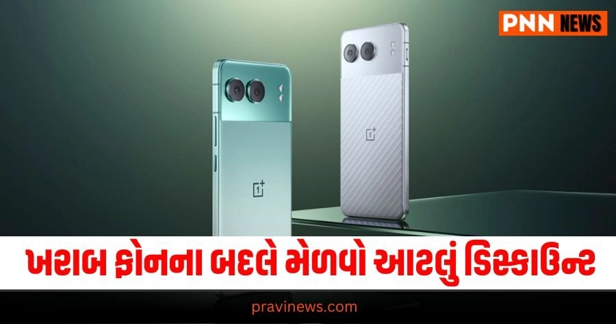 OnePlus Metalverse Pop-up Event, Technology News, gadgets, camera, tablets pc mobile phones gadget news, latest mobiles, latest gadgets news, gadgets latest technology mobile news, gadgets latest mobile news, tablets news, gaming news, internet news, technology news, Latest Technology Update, Live Technology News, Technology Live Update In Gujarati, Technology Headline, Technology Latest Update In Pravi news Network,