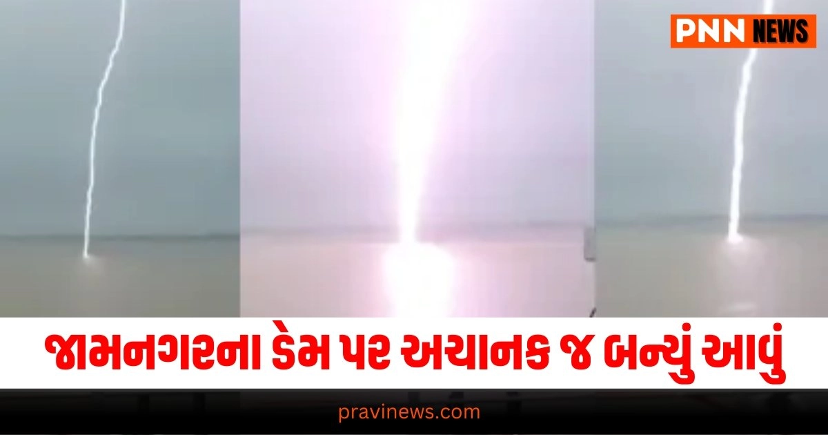 Jamnagar News, Gujarat samachaar Gujarat news today