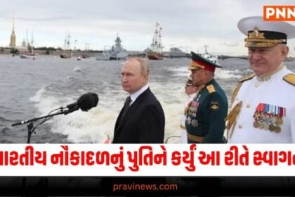 Vladimir Putin, World news, international news, latest world news, world news in gujarati, global news, live world news, live international news, International news today, International news samachar, International news latest, International news samachar in Gujarati , Latest International News, Live International News, International Headline, International Live News In Gujarati, Pravi News Network, International News 2024, International Headline, Today’s International News, Current International News,